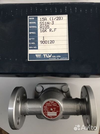 Конденсатоотводчик