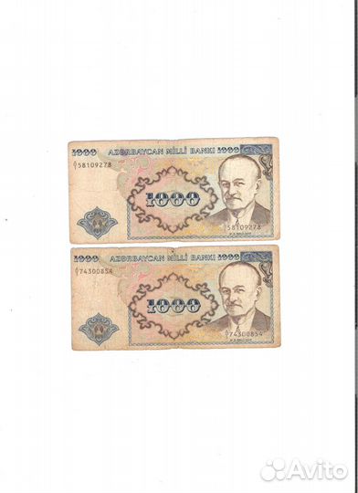 Азербайджан 1000 манат