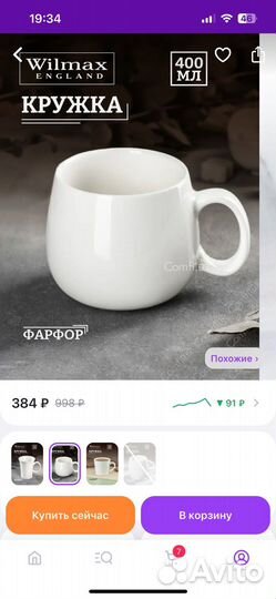 Кружка