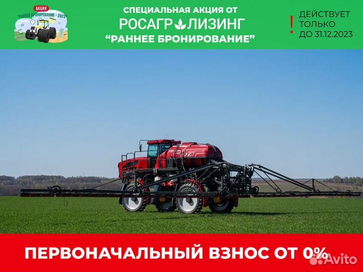 Опрыскиватель Татагрохимсервис UTA-3000, 2023