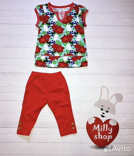 Костюмчики летние детские новые