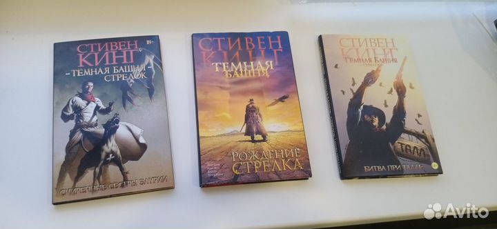 Темная Башня Комикс