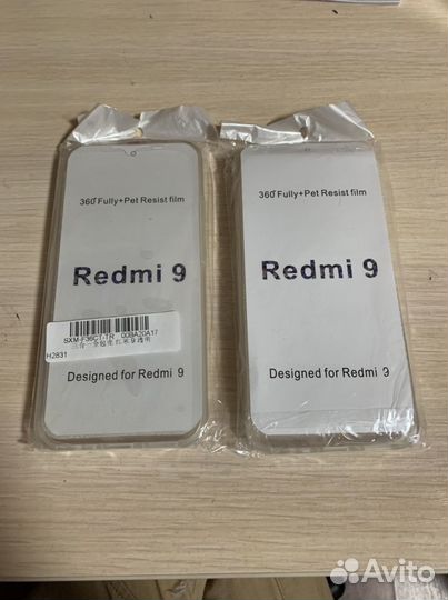 Чехол бампер на Redmi 9