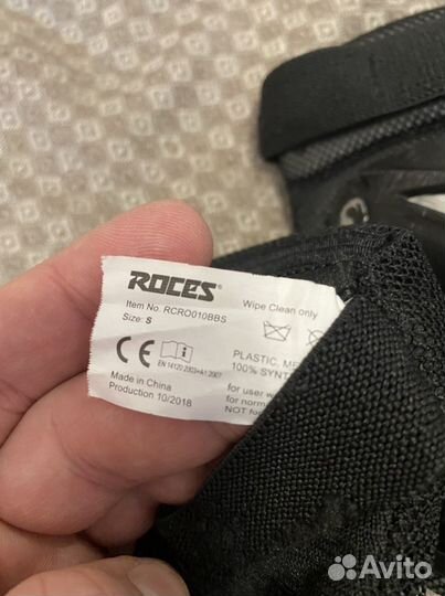 Наколенники детские Roces