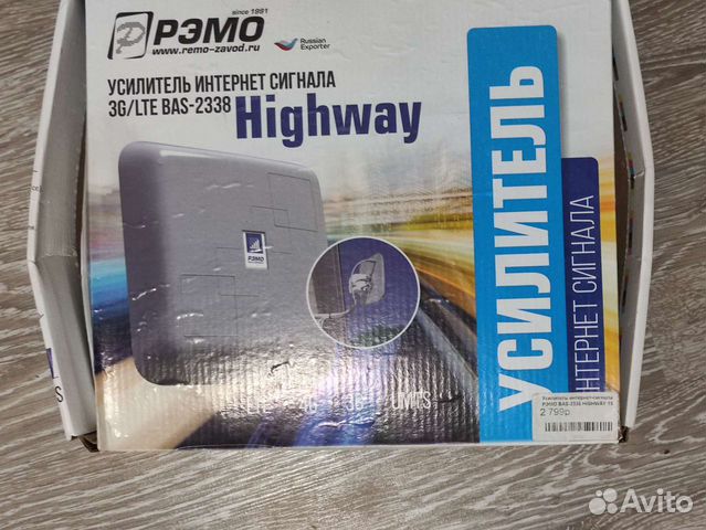 Bas 2338 highway. Усилитель интернет-сигнала рэмо bas-2338. Bas 2338 highway. Рэмо bas-2338 highway. Bas-2338.