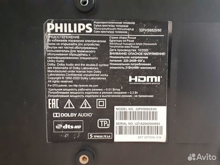 Philips 32PHS6825 на запчасти