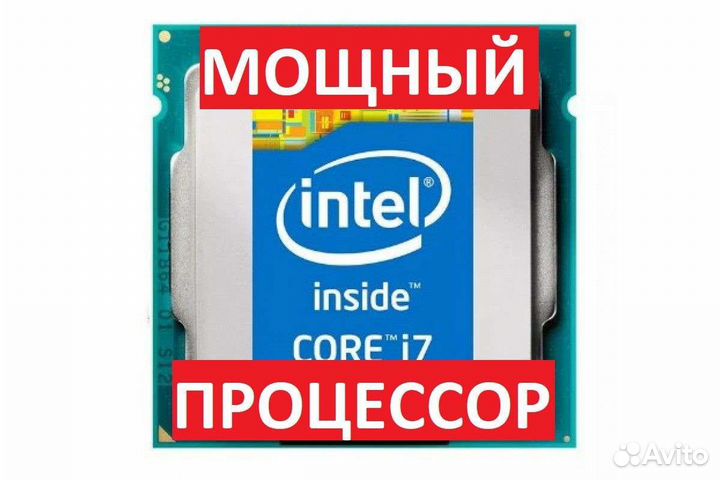 Процессор Intel Core i7 2,3,4 поколение