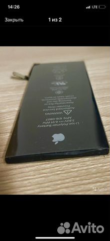 Аккумулятор на iPhone / акб для iPhone