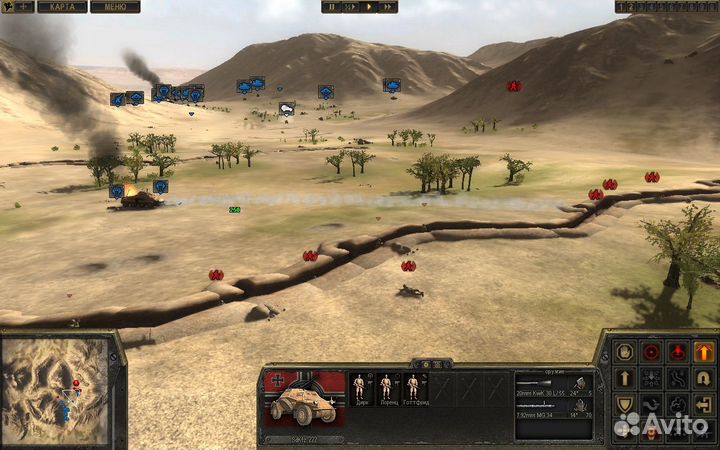 Искусство войны. Африка 1943. Итальянский вариант