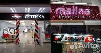 Наклейки,плакаты,баннера,вывески,таблички,печати