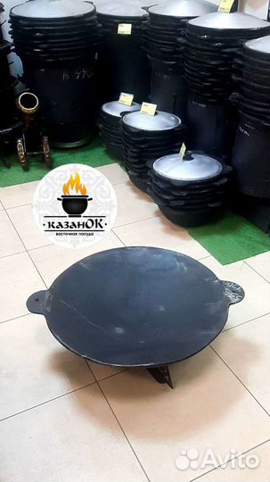 Садж чугунный 55 см
