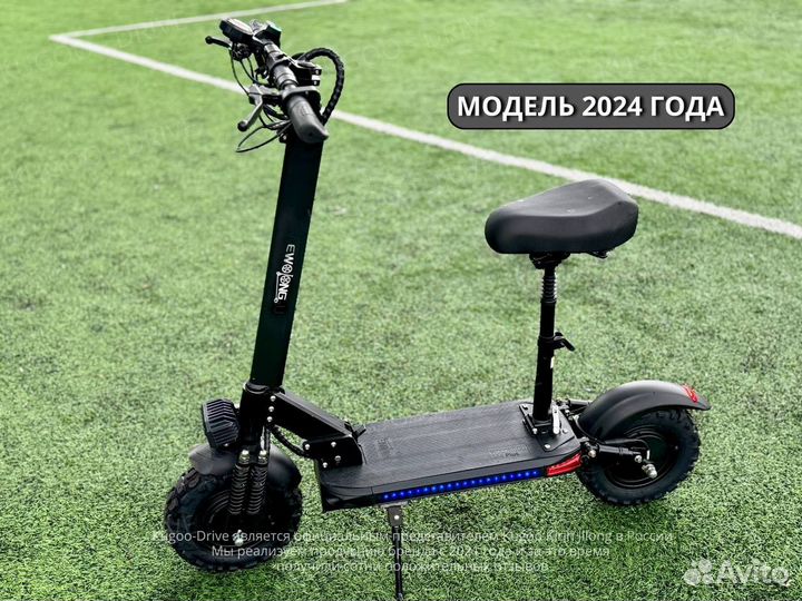 Новый Электросамокат Wolong M4 Pro +