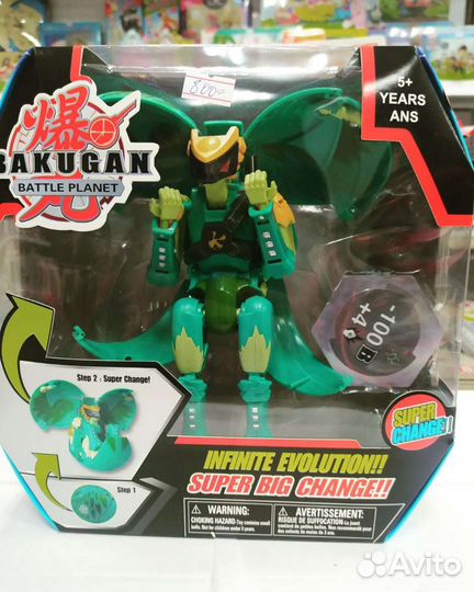Bakugan бакуган