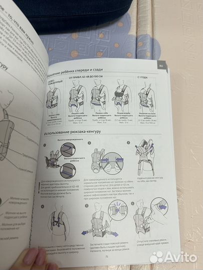 Эргорюкзак переноска Babybjorn baby carrier ONE