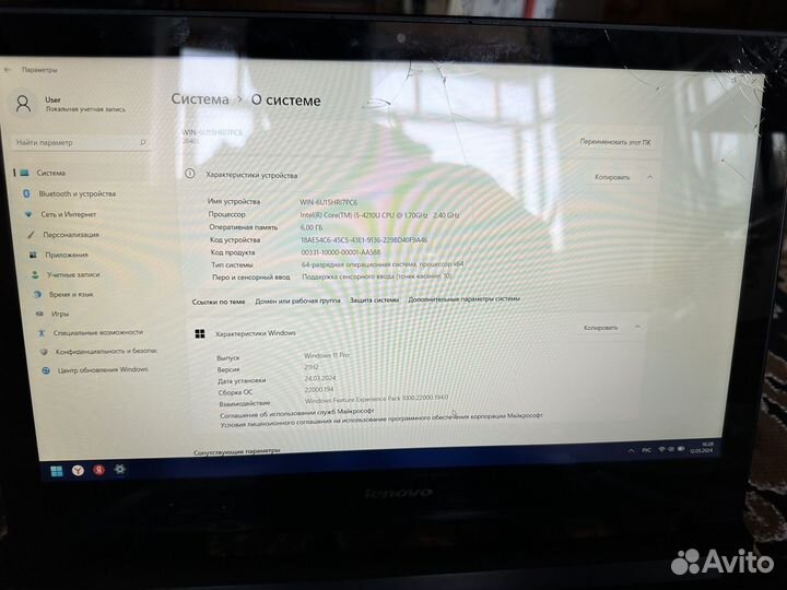 Lenovo i5/6gb/GT820/SSD240