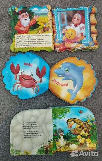 Термометр для воды Baby GO