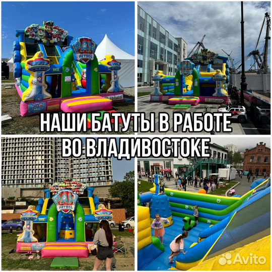 Батут надувной коммерческий аттракцион горка 5х11
