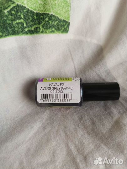 Краска-эмаль серый Haval F7(x)