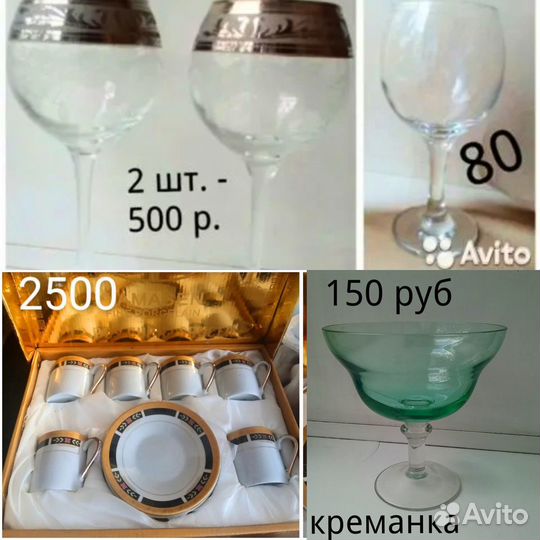 Ваза. Штопор Сервиз. Сырорезка. Сковорода