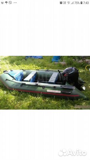 Лодка пвх ниссамаран 320