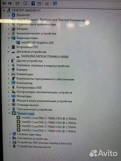 Б/У ноутбук Asus ZenBook 3