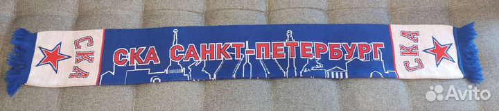 Хоккейный шарф болельщика хк Ска