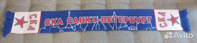 Хоккейный шарф болельщика хк Ска
