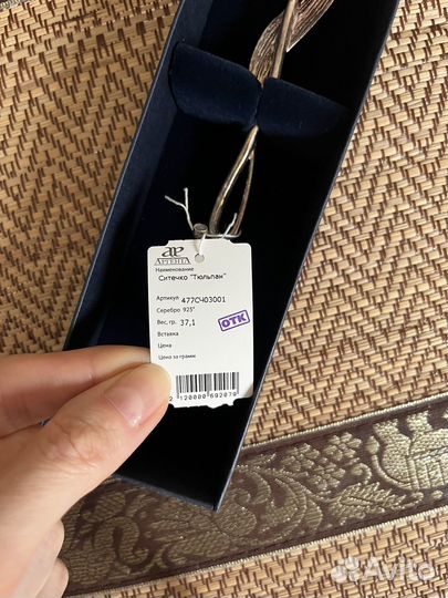 Серебро ложка ситечко Тюльпан