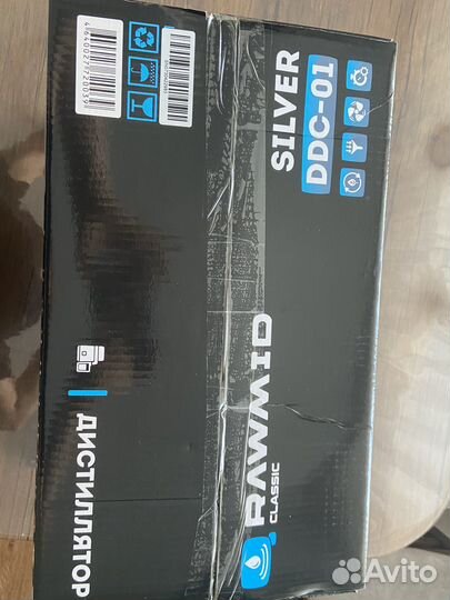 Дистиллятор для воды