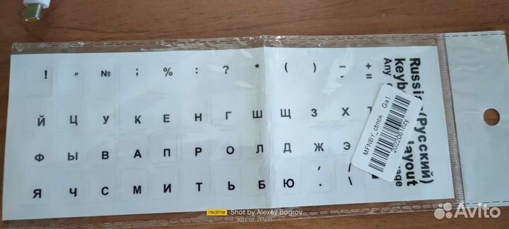 Наклейки с русской кириллицей для клавиатуры