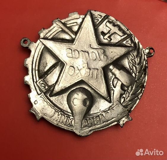 Знак Готов к пвхо Осоавиахим СССР 1930-е