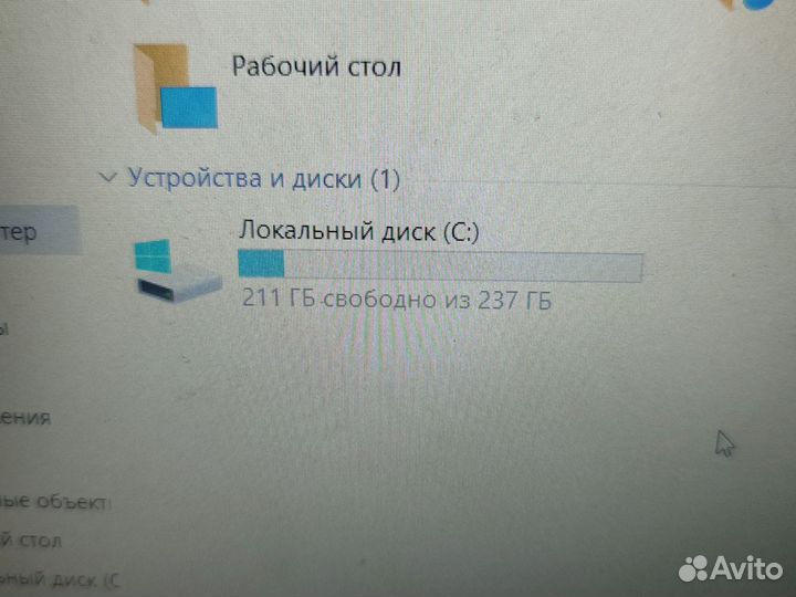 Ноутбук Lenovo для учёбы и работы тб2