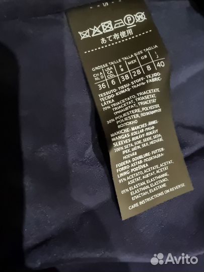 Вечернее платье Max Mara