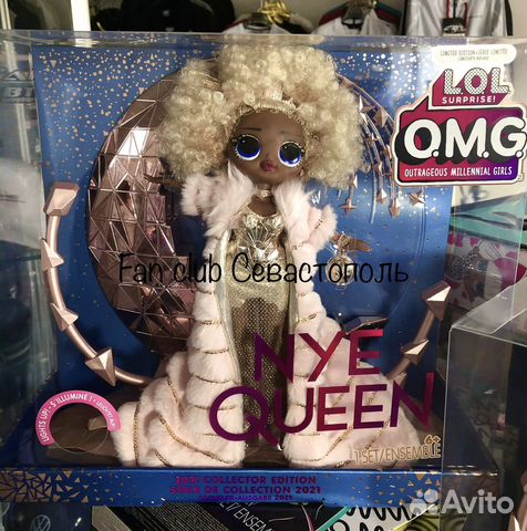 LOL omg Nye Queen оригинал