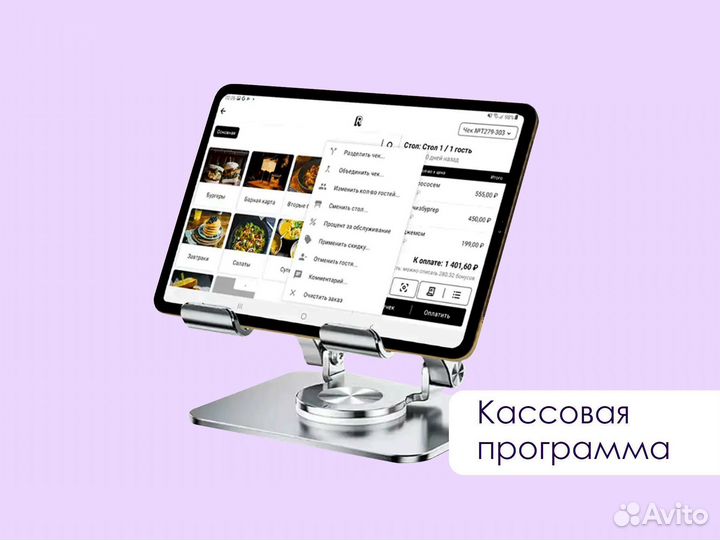 Онлайн-касса для кафе и принтер чеков