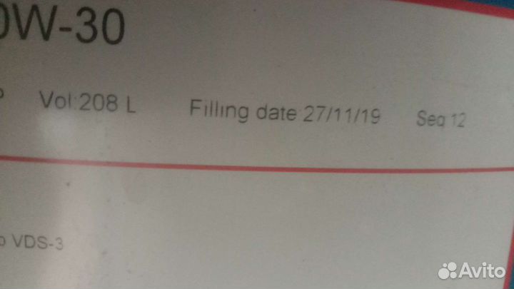 Масло моторное дизельноеTexaco Delo Gold Ultra SAE