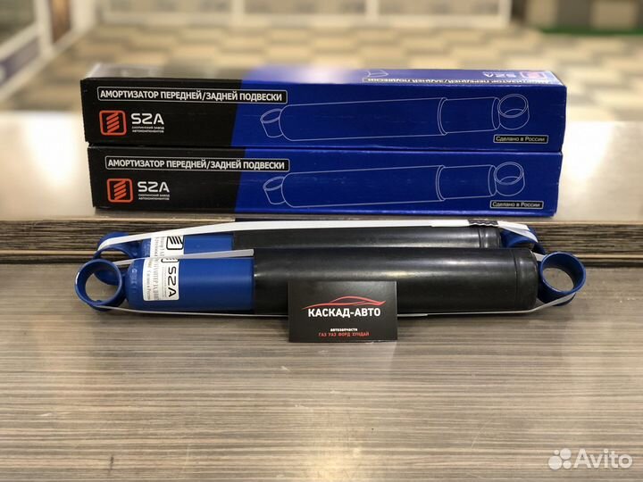 Амортизатор УАЗ задний газовый саз 2 шт