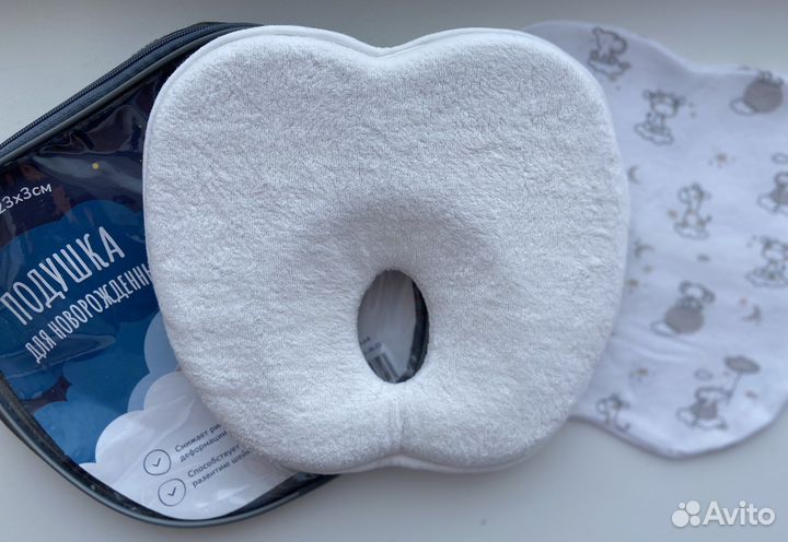Подушка для новорожденных с эффектом памяти