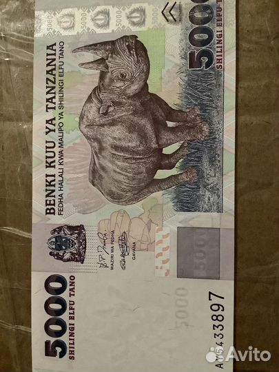 Банкнота коллекционная Танзании 5000
