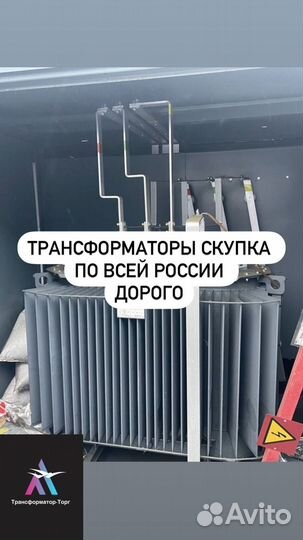 Трансформатор трёхфазный арт96187