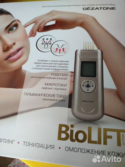 Микротоковый массажер для лица Beauty Iris m708, G