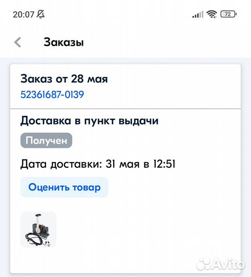 Дистанционное управление (аналог Yamaha-701)