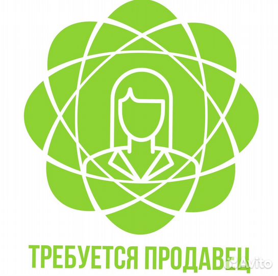Продавец-консультант в комиссионный магазин