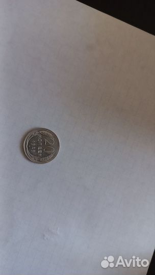 Серебряные монеты СССР