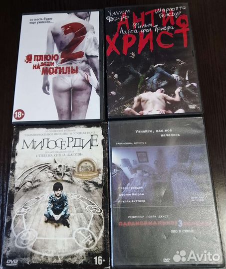 Фильмы на dvd