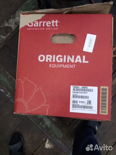 Турбокомпрессор DAF95