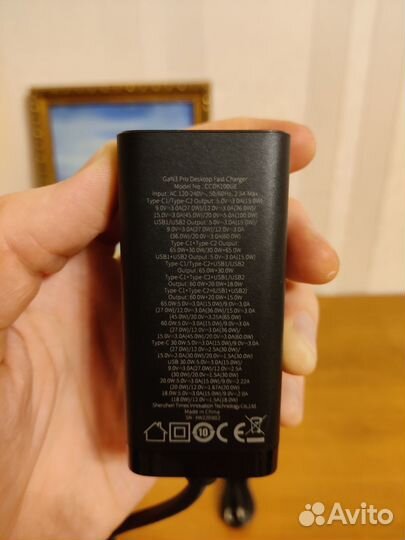 Настольное зарядное устройство Baseus GaN3Pro 100W