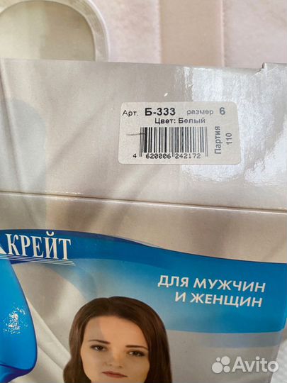 Бандаж послеоперационный новый