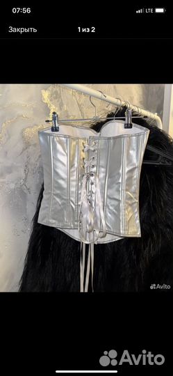 Корсет и юбка серебро