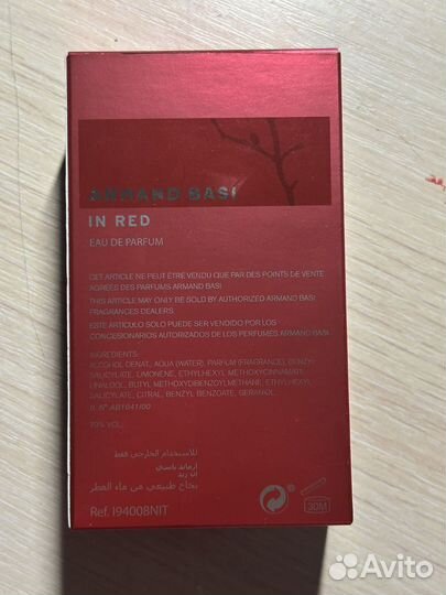 Туалетная вода Armand basi in red